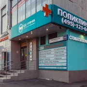 Стоматология КДС Клиник фото 1 на сайте MyBibirevo.ru