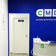 Центр диагностики CMD на улице Лескова фото 7 на сайте MyBibirevo.ru