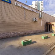 Парикмахерская на улице Корнейчука фото 15 на сайте MyBibirevo.ru