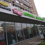 Ювелирный магазин Золотой меридиан фото 8 на сайте MyBibirevo.ru