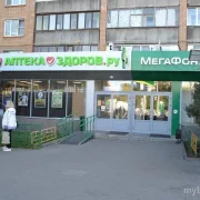 Ювелирный магазин Золотой меридиан фото 3 на сайте MyBibirevo.ru