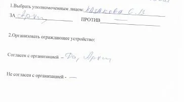 Администрация муниципального округа Бибирево фото 2 на сайте MyBibirevo.ru
