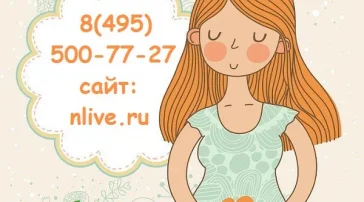 Центр для беременных Новая жизнь в Шенкурском проезде  на сайте MyBibirevo.ru