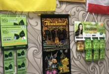 Магазин тайской косметики Thai-Rai фото 2 на сайте MyBibirevo.ru