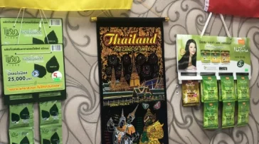 Магазин тайской косметики Thai-rai фото 2 на сайте MyBibirevo.ru