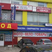 Производственно-монтажная компания Светлые окна на улице Пришвина фото 5 на сайте MyBibirevo.ru