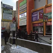 Народный ломбард на Алтуфьевском шоссе фото 5 на сайте MyBibirevo.ru