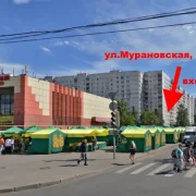 Сервисный центр Ником Сервис на Мурановской улице фото 7 на сайте MyBibirevo.ru