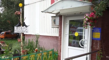 Мастерская по ремонту обуви, одежды и изготовлению ключей Shoesfix фото 1 на сайте MyBibirevo.ru