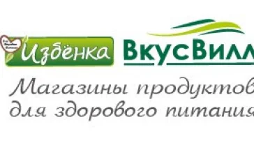 Магазин с доставкой полезных продуктов ВкусВилл на улице Пришвина  на сайте MyBibirevo.ru