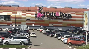 Зоомагазин Cats&Dogs  на сайте MyBibirevo.ru
