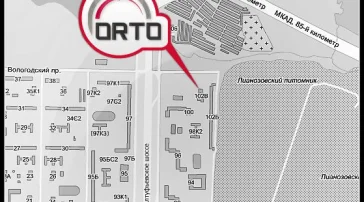 Торговая компания Орто-Терм фото 2 на сайте MyBibirevo.ru