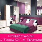 Мебельный магазин Прибалтмебель фото 3 на сайте MyBibirevo.ru