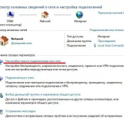 Компания Линк ПМ фото 5 на сайте MyBibirevo.ru
