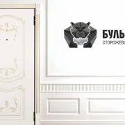 Only door фото 2 на сайте MyBibirevo.ru