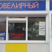Мастерская-магазин фото 2 на сайте MyBibirevo.ru