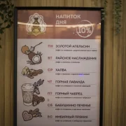 Кофейня Кофейный обычай фото 11 на сайте MyBibirevo.ru