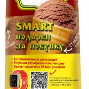 Киоск по продаже мороженого Айсберри на улице Плещеева фото 7 на сайте MyBibirevo.ru