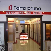 Салон межкомнатных дверей Porta prima фото 2 на сайте MyBibirevo.ru