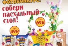Магазин фиксированных цен Еврошоп  на сайте MyBibirevo.ru