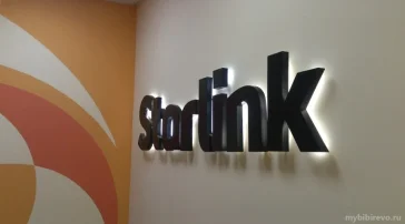 Платёжный терминал Starlink  на сайте MyBibirevo.ru
