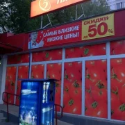 Супермаркет Пятёрочка на улице Плещеева фото 1 на сайте MyBibirevo.ru