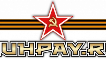 Интернет-магазин suhpay.ru  на сайте MyBibirevo.ru