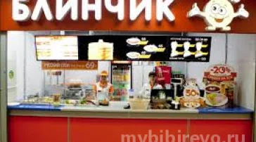 Кафе быстрого питания Блинчик  на сайте MyBibirevo.ru