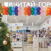 Книжный магазин Читай-город на улице Лескова фото 5 на сайте MyBibirevo.ru