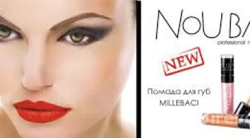 Магазин косметики Цвет сезона-М  на сайте MyBibirevo.ru
