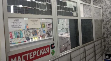 Мастерская по экспресс-ремонту мобильных телефонов фото 2 на сайте MyBibirevo.ru
