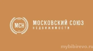 Московский Союз Недвижимости  на сайте MyBibirevo.ru