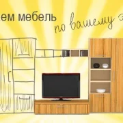Мебельный салон Славмебель на улице Пришвина фото 3 на сайте MyBibirevo.ru