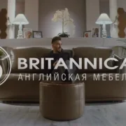 Салон мебели Britannica на улице Пришвина фото 3 на сайте MyBibirevo.ru