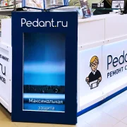 Сервисный центр Pedant.ru на улице Пришвина фото 2 на сайте MyBibirevo.ru