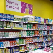 Магазин товаров для дома Home Market на Алтуфьевском шоссе фото 8 на сайте MyBibirevo.ru