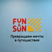 Туристическое агентство FUN&SUN на Алтуфьевском шоссе фото 4 на сайте MyBibirevo.ru