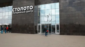 Точка продажи лотерейных билетов Столото фото 2 на сайте MyBibirevo.ru
