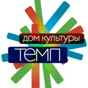 Темп фото 2 на сайте MyBibirevo.ru