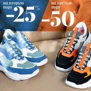 Магазин Zenden фото 1 на сайте MyBibirevo.ru